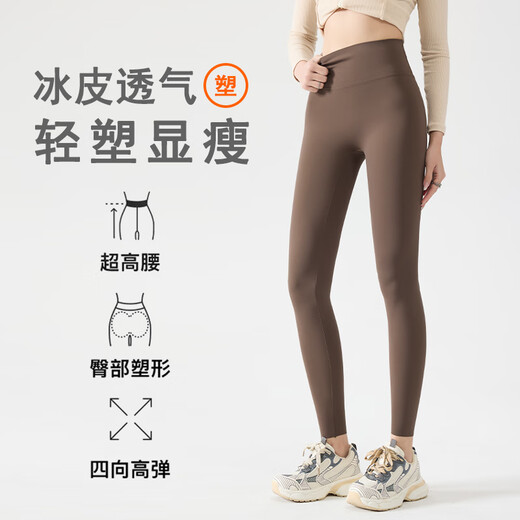 
JERRIE MOCK ice silk sunscreen shark pants for women in summer thin style, belly-lifting buttocks and slimming legs, base nine-point barbie yoga pants, gray-nine-point XL (recommended 126-140Jin [Jin equals 0.5 kg])
