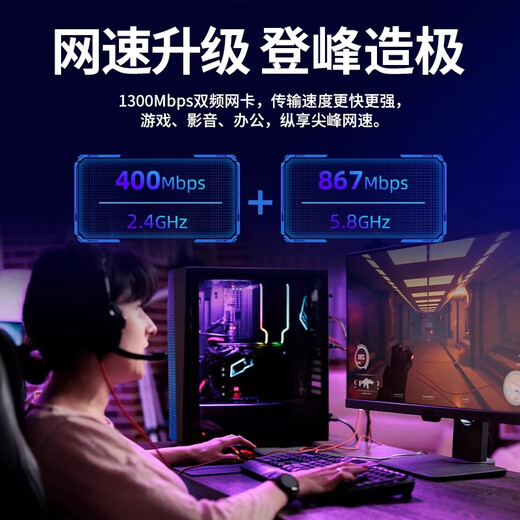 Yuhelian USB wireless network card desktop dedicated laptop wireless WIFI receiver Gigabit 5G dual-band driver-free high-speed network signal amplifier 1300M four antennas 5G dual-band driver-free signal stronger anti-interference