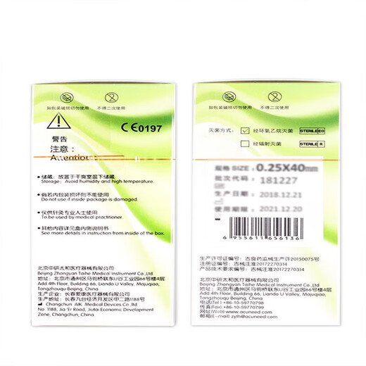 
ZHONGYANTAIHE tube needle disposable sterile acupuncture needles and acupuncture needles packaging Chinese medicine single branch needle 0.30*753 inch