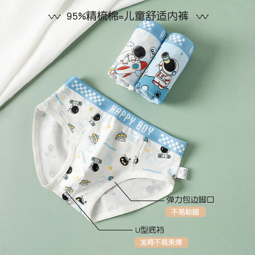 Yu Zhaolin boys' underwear, children's triangle shorts, pure cotton antibacterial baby, no butt pinching, small boys, middle and large children, category A pants