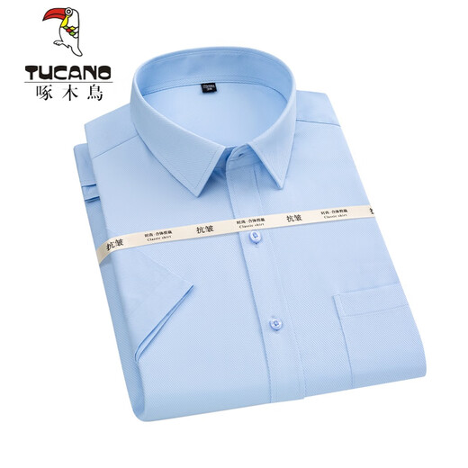 啄木鸟（TUCANO）衬衫男2025夏季短袖上衣男士商务正装衫免烫休闲衬衣男 829-1蓝小格短袖 3XL 42【160-170斤左右】
