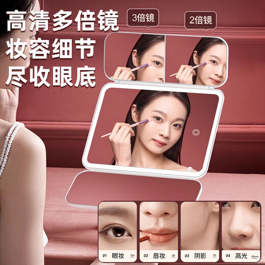 Mu Anning Mirror Makeup Mirror with Light Desktop LED Folding Makeup Mirror Chinese Valentine's Day Birthday Gift for Girl