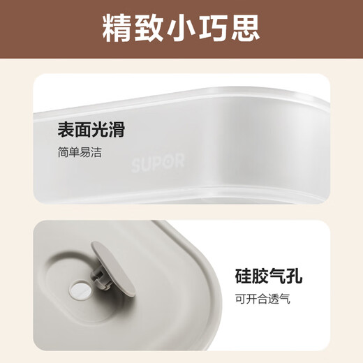 SUPOR food-grade plastic crisper refrigerator storage box multi-functional dumpling box sealed quick-frozen freezer box easy to store multi-functional dumpling box single-no cover