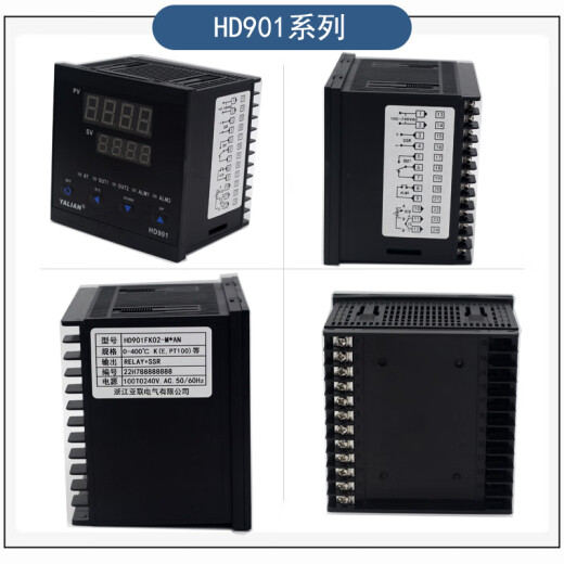 YALIAN亚联智能温控表HD101/401/701/901-FK02-M*AN温控仪温控器 HD101