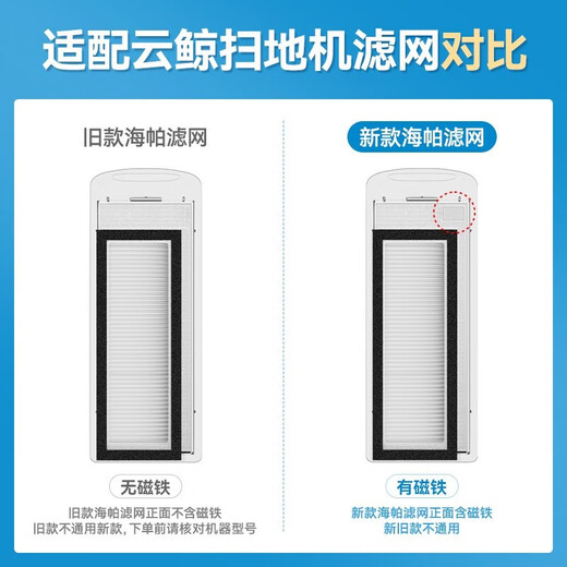 Wanchuang is suitable for Cloud Whale sweeping and mopping robot accessories J1/J2 special Cloud Whale cleaner rag mop filter side brush cleaning fluid Cloud Whale accessories consumables