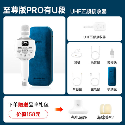 Meiniao Microphone and Audio All-in-One Comes with Sound Card Microphone Smart Screen Audio Microphone Home KTV Audio Set Karaoke Wireless Singing and Recording Live Broadcast Home Outdoor Karaoke 40W Store Manager Recommendation 25 Extreme Edition PROs with U Segment Professional Singers Recommend Sound Quality and Sound Effects