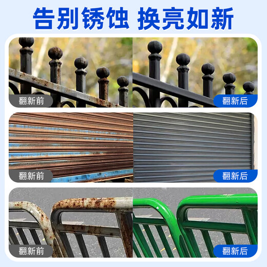 Sanhe self-spraying wheel hub color changing metal anti-rust paint wall graffiti railing furniture renovation paint #100 special silver