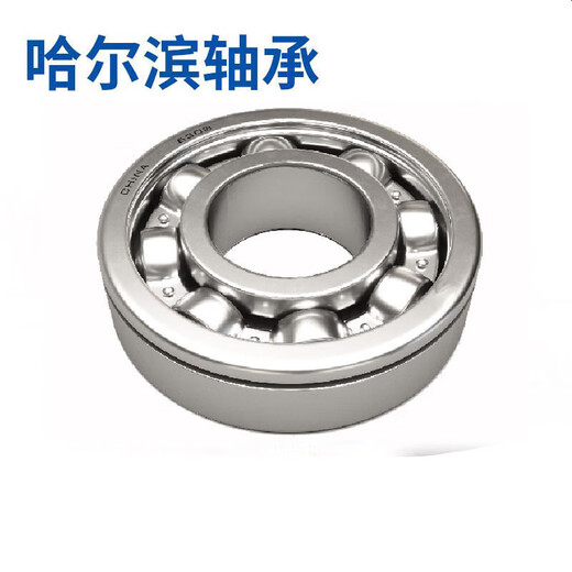 哈尔滨轴承6216N 6217N 6218N 6219N 6220N 6221N 6222 其他 6216N开式普通质量