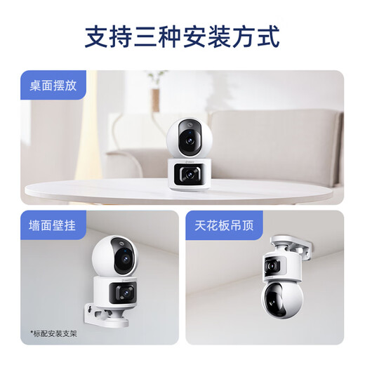 360智能摄像机D2Pro 双摄1000万监控摄像头家用监控器360度无死角带夜视全景无线室内看护AI摄像头 【双摄旗舰款】家用云台双摄1000万+128G