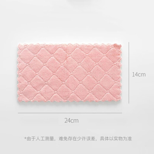 Miguang rags 24*14cm*5 pieces, kitchen magic stain removal cloth, thickened double-sided dishwashing cloth, oil stain removal cloth