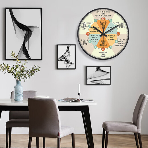 Pengchuang Light Welfare Ziwu Liuzhu Uhr Health Club Wanduhr Moderne Schönheitssalon Automatische Uhr A728 Schwarz [Radiowellenbewegung Automatische Zeit] 8 Zoll (Durchmesser 20 cm)