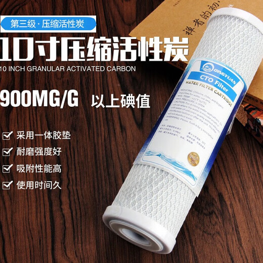 格力全套5013净水机WTE-PC8-5021/WTE-PW8-5022/5011全WTE-PW8-5 全套装WTE-PW8-5011/5012