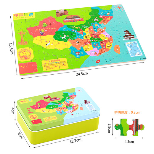 Junkai Children's Puzzle 8-12 ans Intelligence bébé Développement du cerveau de fer Box Box 8 ans Girl Early Education Building Bloum Blocs Toys 60 Sirène rapide