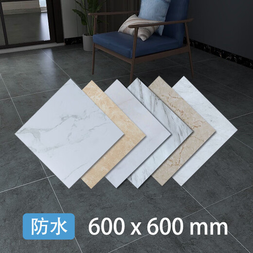 卫生间防水地贴自粘厨房旧瓷砖地面翻新地板革防滑浴室专用地板 S6172P亚白石-特厚1.8MM耐磨防 60cm*60cm -3片装