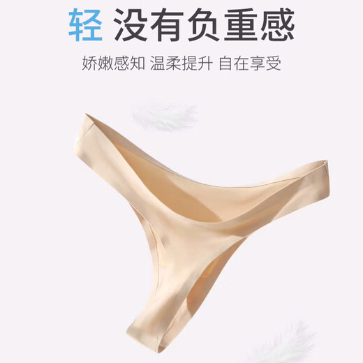 Langsha sous-vêtements pour femmes en soie de glace pour femmes Traceless sans-pièce ultra-mince sexy basse taille couleur sport fitness To-trousers