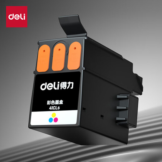 得力(deli) 云打印无线手机链接多功能打印复印扫描一体机 家用家庭错题打印机 彩色照片喷墨打印机 【适用C411WS】41CLs彩色墨盒
