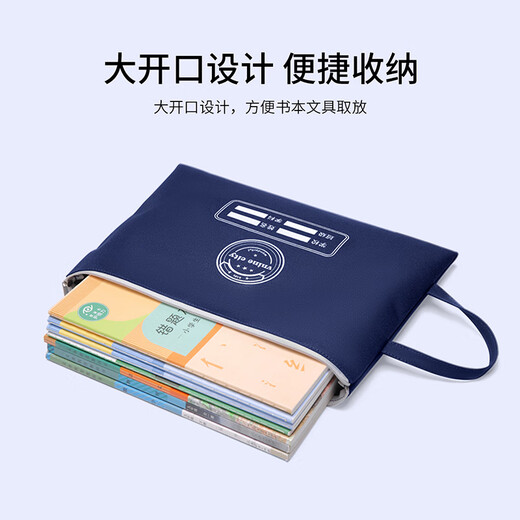 第九城堡小学生补习袋男女孩轻薄儿童手提包补课袋美术包A4文件收纳袋