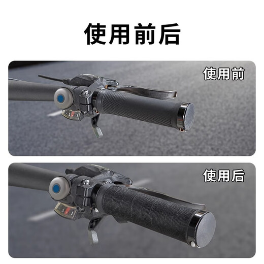 Miaopule mountain bike grip wear-resistant tape motorcycle handlebar wrapping belt handle sweat-absorbent belt curved handle anti-slip wrapping tape extended flannel model 50mm wide + 15 meters long