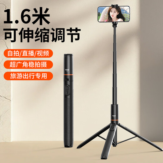 VRIG唯乐格手机自拍杆2024新款旅游便携三脚架通用自拍神器蓝牙多功能落地防抖迷你拍摄一体式直播支架