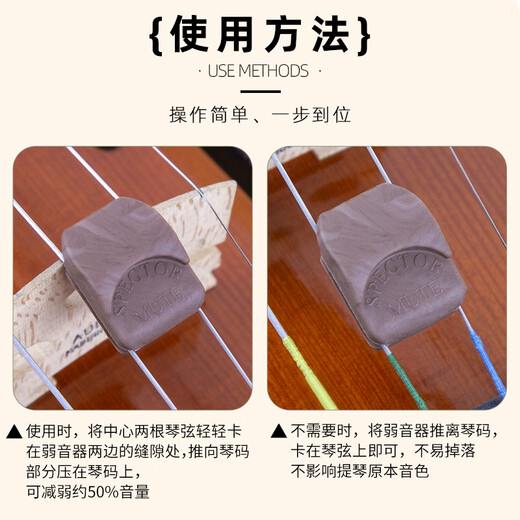 Shanbei American Spector Stummschalt Violine Schwache Geier Orchester Band Reduzierer schwarz (geeignet für 4/4-3/4-Geige)