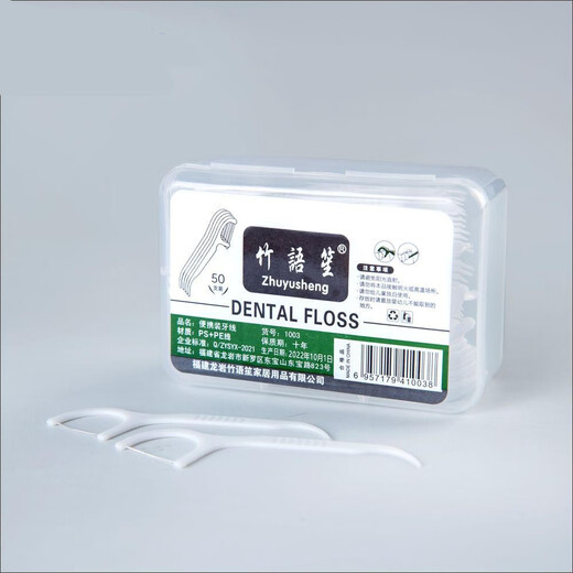 Small bamboo, small bamboo, comfortable tooth cleaning polymer round wire care floss sticks 50 pieces per box packaging randomly sent Xiao bamboo floss sticks 50 pieces/box *1