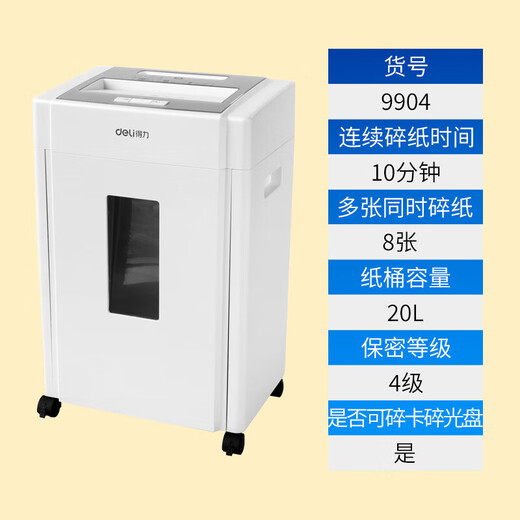 Deli9904 Paper Shredder Office Electric Office High Power Automatic Disc Paper Shredder Office Supplies 8 pièces 8 minutes blanches