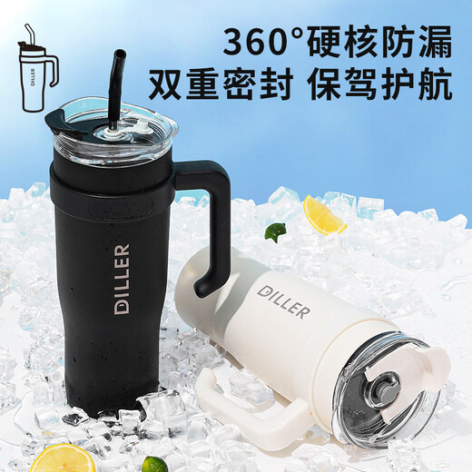 Diller大容量吸管保温杯车载便携高颜值不锈钢咖啡杯定制礼品巨无霸水杯 白色-1300ML【304不锈钢刻字】