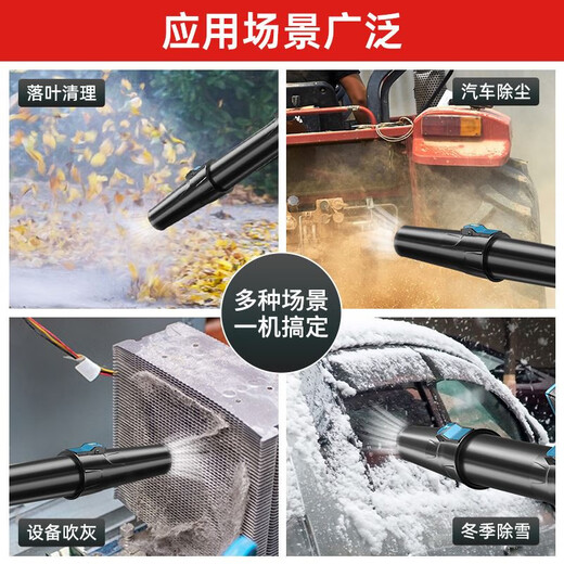 吹风机大功率工业用220v暴风枪强力鼓风机吹树叶工地除尘吹灰清灰 DY-风暴蓝3888TV三电一充重载