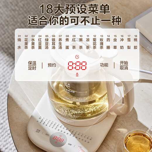 SUPOR health kettle, stew kettle, all-in-one fully automatic 1.8L large-capacity office scented tea making tea kettle and water all-in-one kettle kettle appointment insulation hot water kettle 316L stainless steel 1.8L+316L stainless steel 18YP05 1.8L