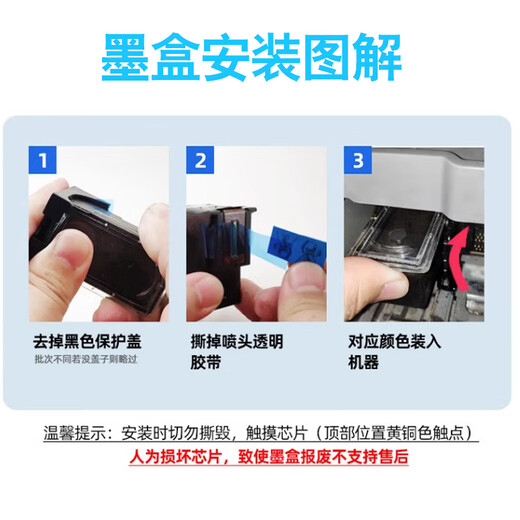 拓普达适用佳能PG840墨盒CL841 MG3680 3580 2180 3180 4180墨盒 彩色大容量墨盒【800页】可加墨/显墨量