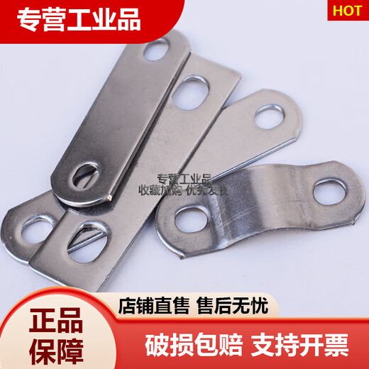 不锈钢管卡挡板管箍抱箍拖半长方形垫片双孔平板半圆挡板U卡 长方形8*28310个