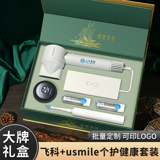 家之禮伴手礼商务年会礼品定制公司送客户男士高端实用1000元品牌保温杯 至尊款品牌套装