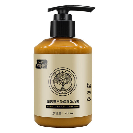 Flash like curly hair elastin moisturizing styling hair care essential oil long-lasting fragrance repair perm dyeing dry and frizzy repair gel cream 1 bottle of elastin