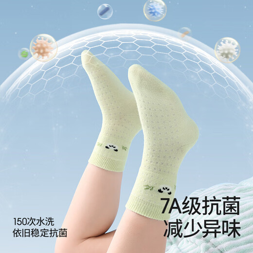 BETUS children's socks 2025 spring and autumn newborn baby thin section 6-12 years old sweat-absorbent breathable mid-calf socks Green Bamboo Panda 6-12 months suitable for feet length 9-11cm