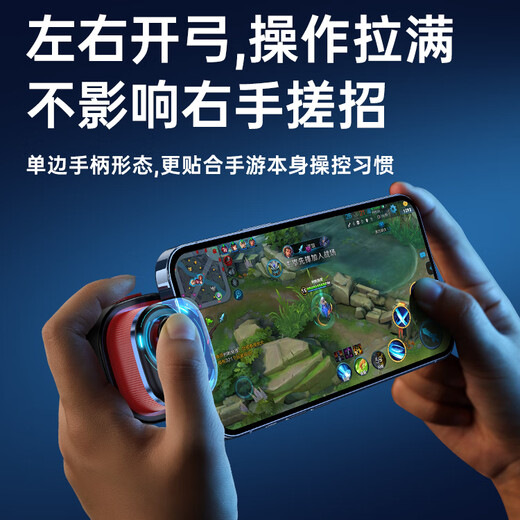 Captain Chicken, King of Glory, Mobile Game Controller, Magic Unilateral Mobile Game Peripheral Artifact, Android, Huawei, Hongmeng, Apple, iPad, Tablet, Universal Auxiliary, One-click Combo Moves, Instant Life-Saving Equipment, Sky Blue, Free All Hero Combos