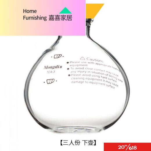 Shantoulin Village Siphon Pot Accessories 3 people 5 people upper and lower pot siphon coffee pot universal glass upper and lower seat 3 people lower pot