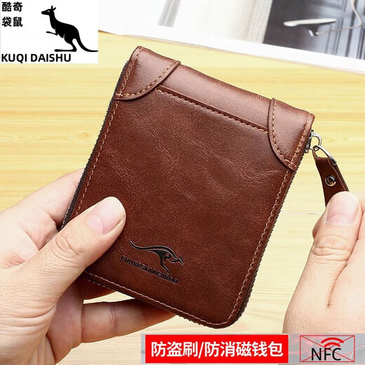 Kuqidaishu Herren Brieftasche Herren Kurzerbrieftasche Multifunktion koreanische Version Herren-Frauen-Brieftasche für Frauen-Kartentasche für Reißverschluss.