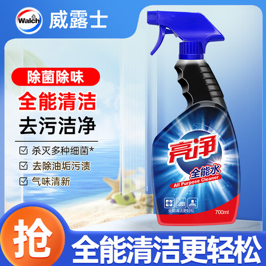 Bright all-purpose water 700ml multi-purpose spray kitchen degreasing furniture hard surface floor tile cleaner
