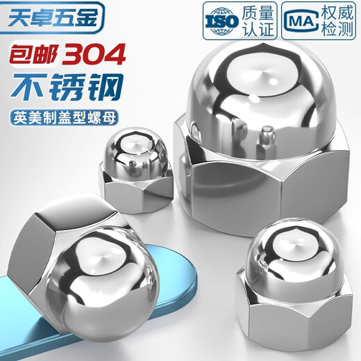 Tianzhuo Hardware American British 304 stainless steel cap nut decorative cap female round head ball head cover screw cap M8 304 national standard - 5 pieces