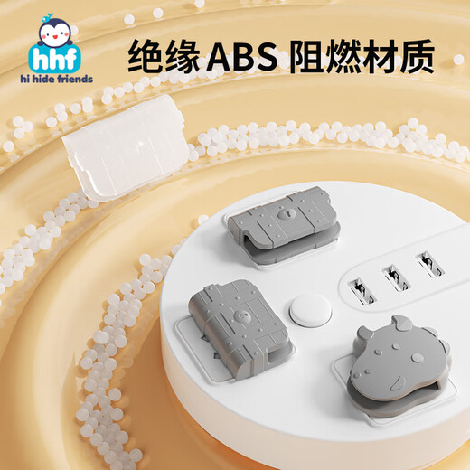 HIHIDEFRIENDS children's anti-shock socket protective cover protective safety plug baby plug plug board jack power switch protective cover high-grade gray-24 pieces