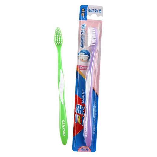 Sanxiao soft bristle toothbrush deep clean toothbrush combination medium hard bristle gift box gift cleaning tooth stains (soft bristle) fresh double protection toothbrush combination 8 pieces