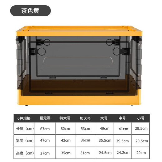 Chenzhi Shangpin folding storage box clothes quilt cover toys books transparent storage box school dormitory wheeled storage box transparent white extra large