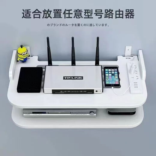 Router placement rack wifi storage box wall storage rack punch-free wall-mounted TV set-top box bracket double layer 30cm