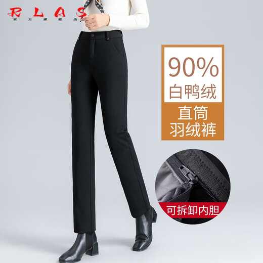 RLAS detachable down pants for women's outer wear 2026 new high-waisted thickened white duck down loose slimming straight warm cotton pants black M 165