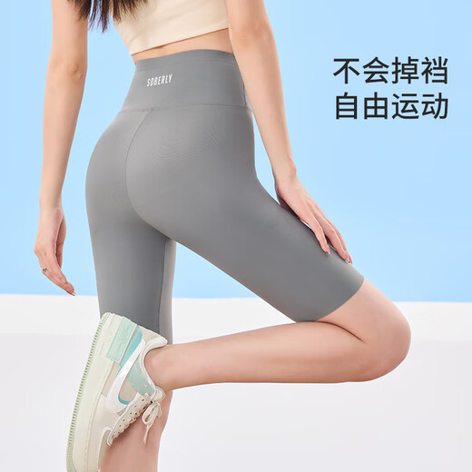 自由系冰丝五分鲨鱼裤女夏季紧身速干安全裤高腰收腹提臀骑行瑜伽芭比裤
