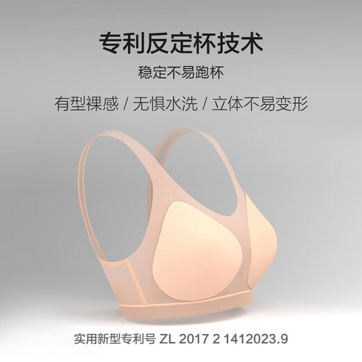 Aimuhong zodiac year new year red bra and panties gift box set no rims vest style AM178251