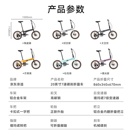 Hergestellt in JD.com F8 Folding Fahrrad 7-Gang-Aluminiumlegierung 20-Zoll-erwachsene Männer und Frauen, die Fahrradflächen pendeln