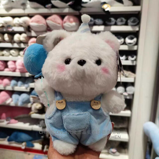 Zhuhai Chimelong souvenir polar bear overalls shape plush toy doll cute children's gift female penguin suspenders shape plush pendant about 13CM 4 pieces as shown in the product picture Chimelong