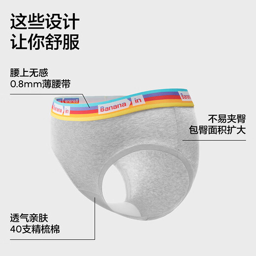 Jiao Nei Yinpi 301S women's combed cotton underwear mid-waist 10A antibacterial contrasting belt sports breathable triangle gift box 3 pieces
