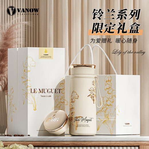 Vanow新款智能纯银保温杯女士高颜值999银内胆生日礼物刻字定制水杯子 暖杏白（999足银内胆+礼盒包装） 460ml